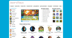 Desktop Screenshot of game-office.ru